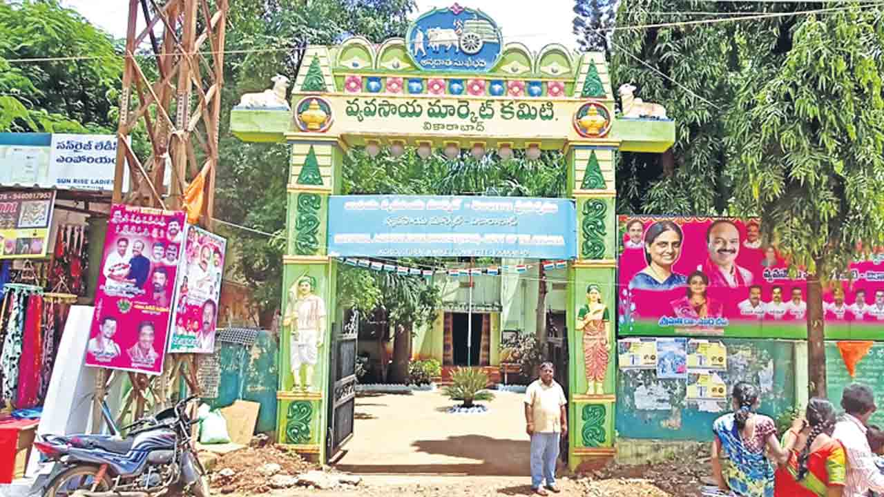 రైతుల సేవలో వికారాబాద్ మార్కెట్