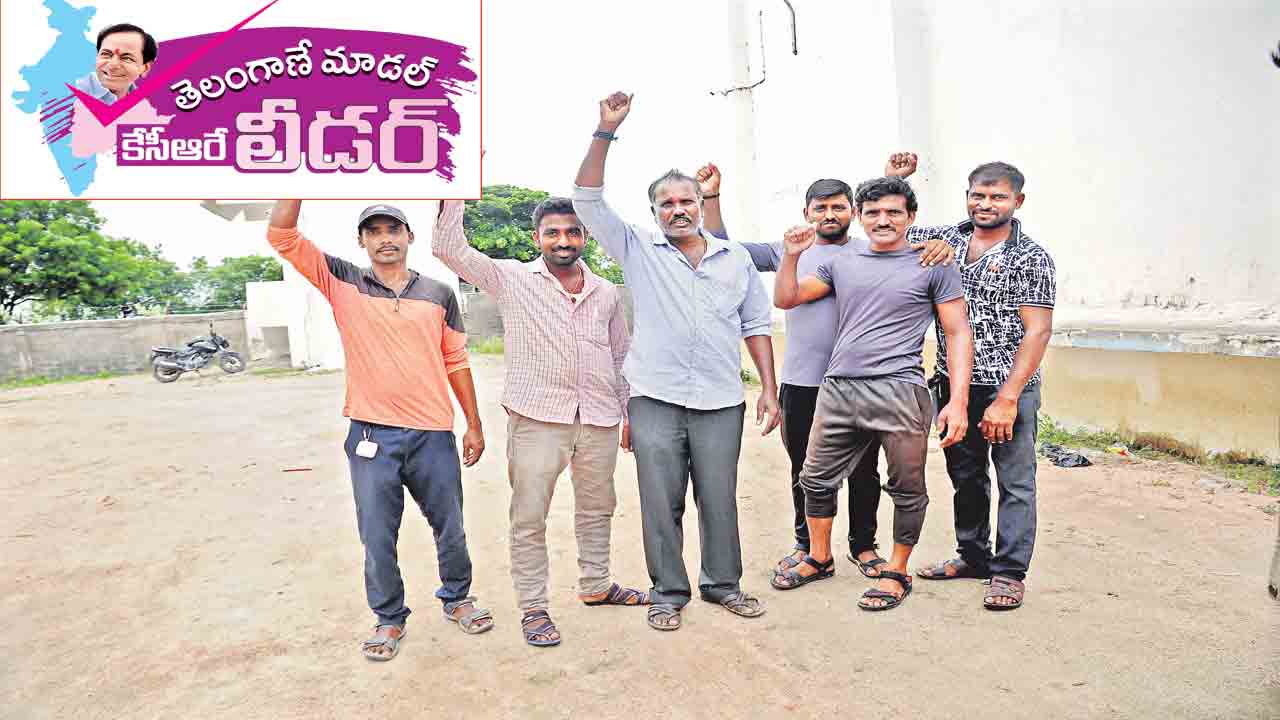మా బతుకులు మారాలి.. కేసీఆర్‌ రావాలి
