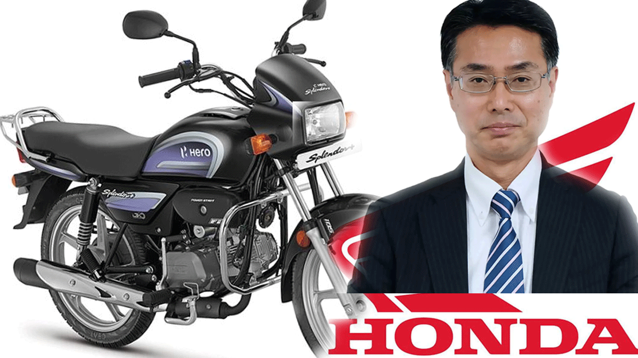 స్ప్లెండ‌ర్‌కు పోటీగా న‌యా బైక్‌.. హీరోకు హోండా స‌వాల్‌..!