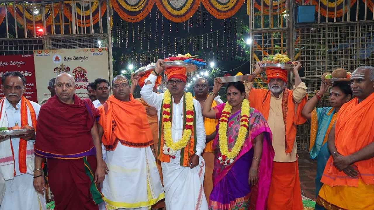 Srisailam | శ్రీశైల ఆదిదంపతులకు పట్టువస్త్రాల సమర్పణ