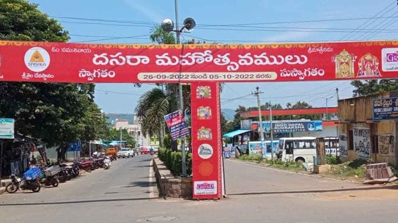Srisailam | రేప‌టి నుండి శ్రీ‌శైలంలో దసరా నవరాత్రులు