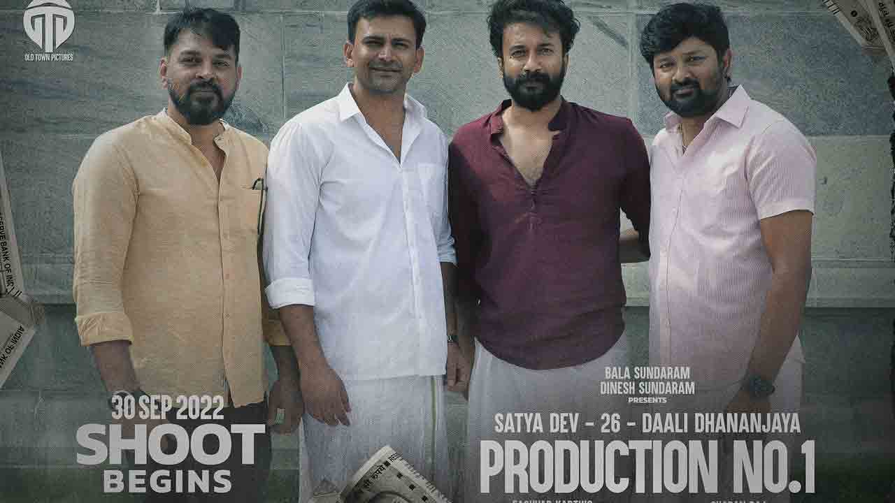 Satya Dev 26th film | స్పీడుమీదున్న స‌త్య‌దేవ్‌..కొత్త సినిమా లాంఛ్‌