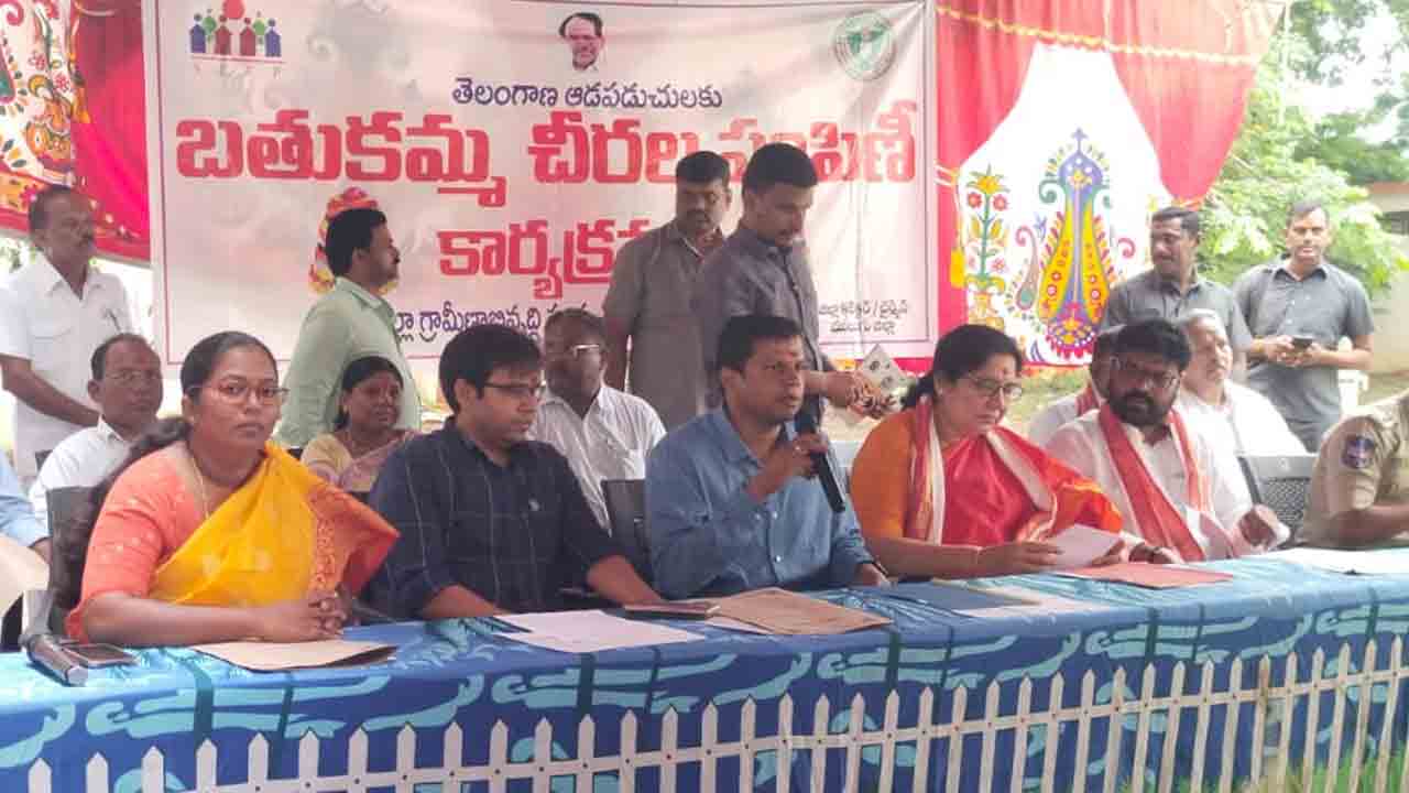 ఆడపడుచులకు ప్రేమపూర్వక కానుక బతుకమ్మ చీర: మంత్రి సత్యవతి రాథోడ్‌