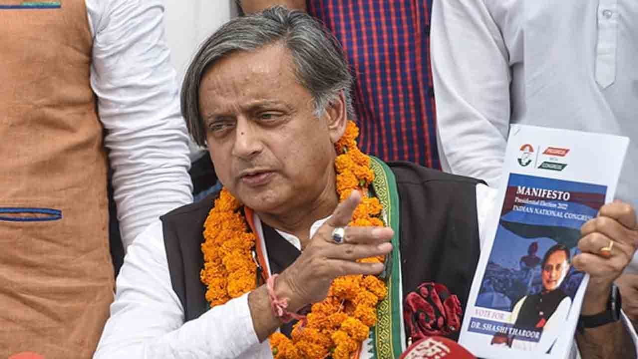 మేనిఫెస్టోలో తప్పుగా భారత్‌ మ్యాప్… బేషరతుగా క్షమాపణలు చెప్పిన శశి థరూర్