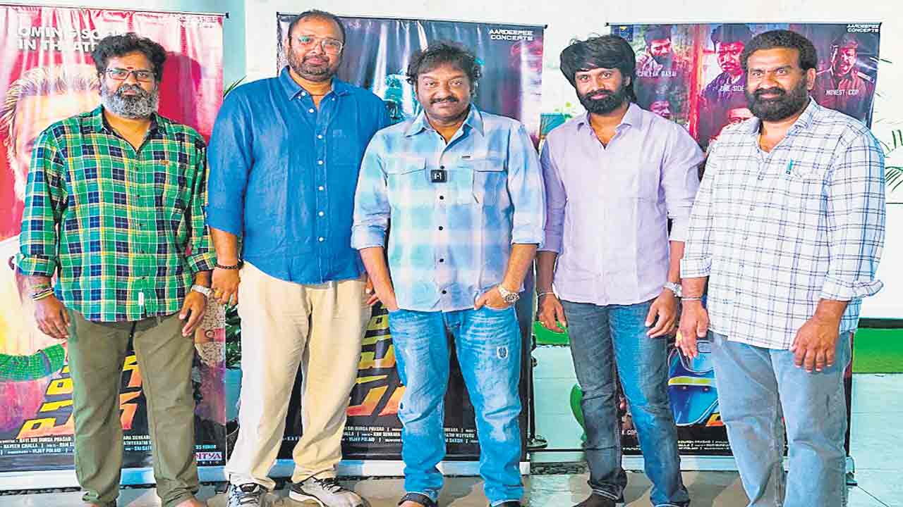 ‘పగ పగ పగ’ ఉచిత ప్రదర్శన