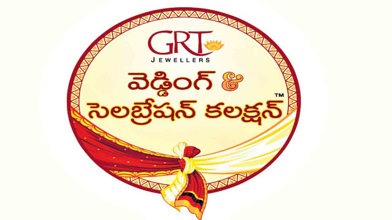 జీఆర్టీ ప్రత్యేక డిజైన్లు