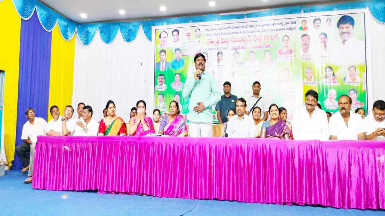 పథకాలను ఆపేందుకు బీజేపీ కుట్ర