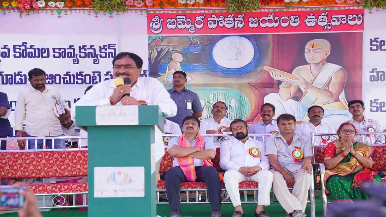 స్వ రాష్ట్రంలేనే కవులకు గుర్తింపు