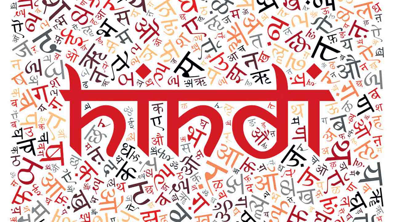 జాతీయ ఉద్యమంలో.. జాగృత భాష