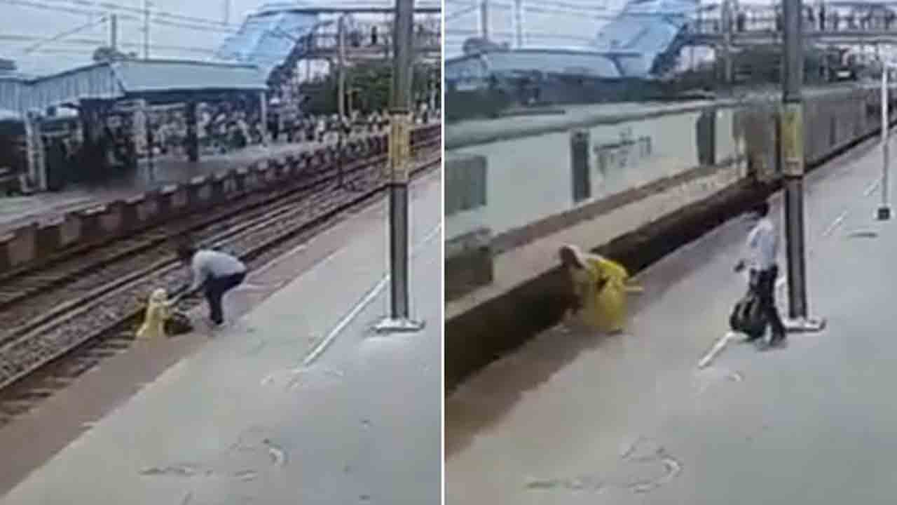 Watch: రైలు పట్టాలు దాటుతున్న మహిళ… సిబ్బంది కాపాడటంతో తప్పిన ముప్పు