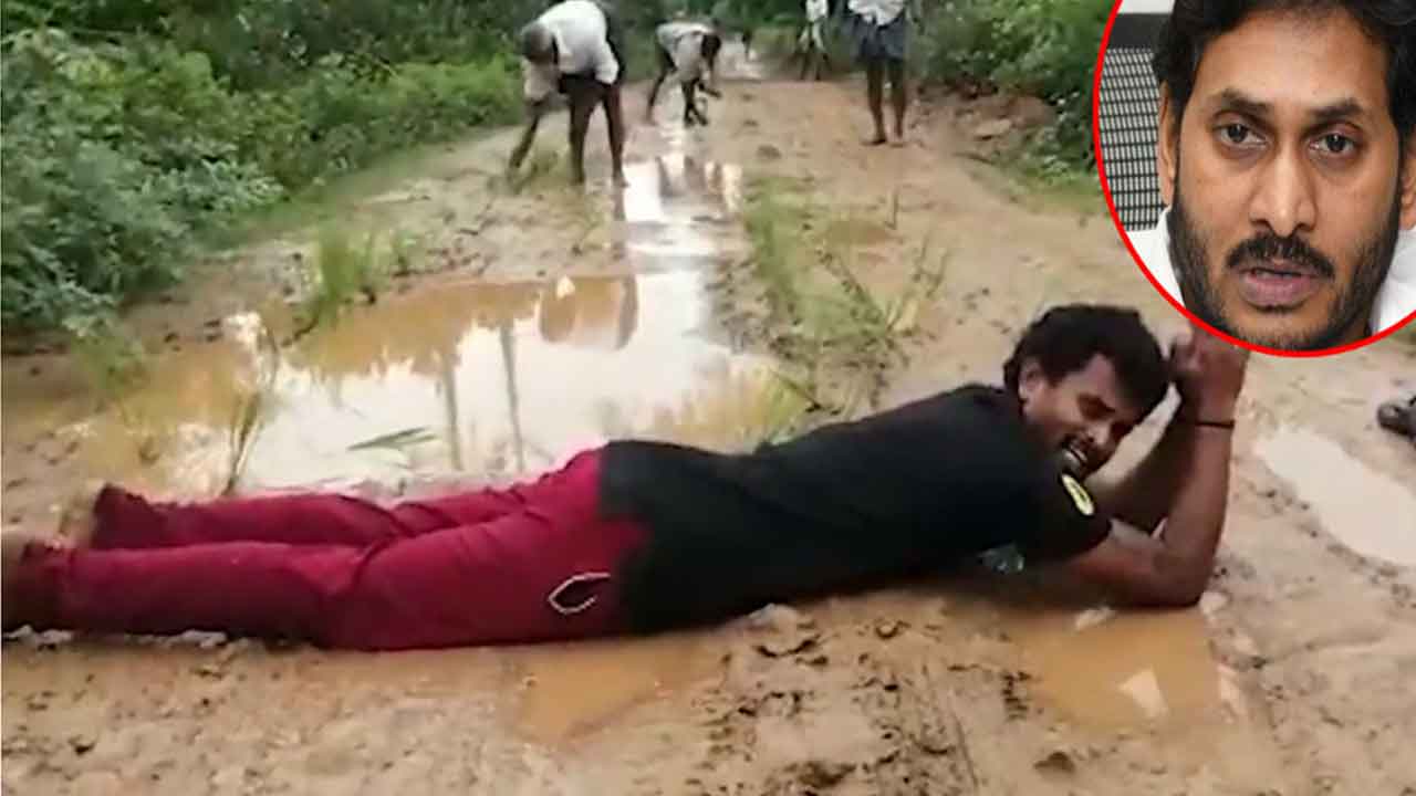 రోడ్డు కావాలంటూ వైసీపీ నేత పొర్లు దండాలు.. ట్విట్టర్లో లోకేష్‌ విమర్శలు