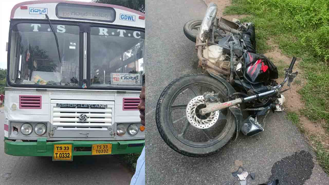 ఎర్ర‌వ‌ల్లి చౌర‌స్తాలో ఘోర రోడ్డుప్ర‌మాదం.. ఇద్ద‌రు మృతి