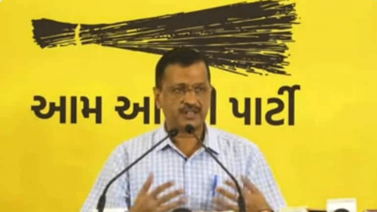 గుజ‌రాత్ పోరు | అధికారంలోకి వ‌స్తే పాత పెన్ష‌న్ విధానం అమ‌లు : కేజ్రీవాల్‌