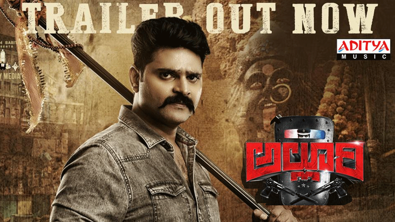 Alluri Movie | హై యాక్ష‌న్ సీన్స్‌తో ‘అల్లూరి’ ట్రైల‌ర్‌.. పోలీస్ పాత్ర‌లో అద‌ర‌గొట్టిన‌ శ్రీవిష్ణు