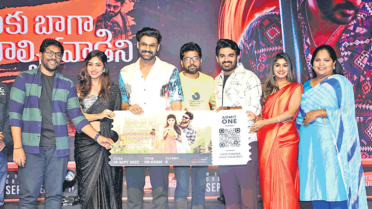అందరికి కావాల్సిన సినిమా
