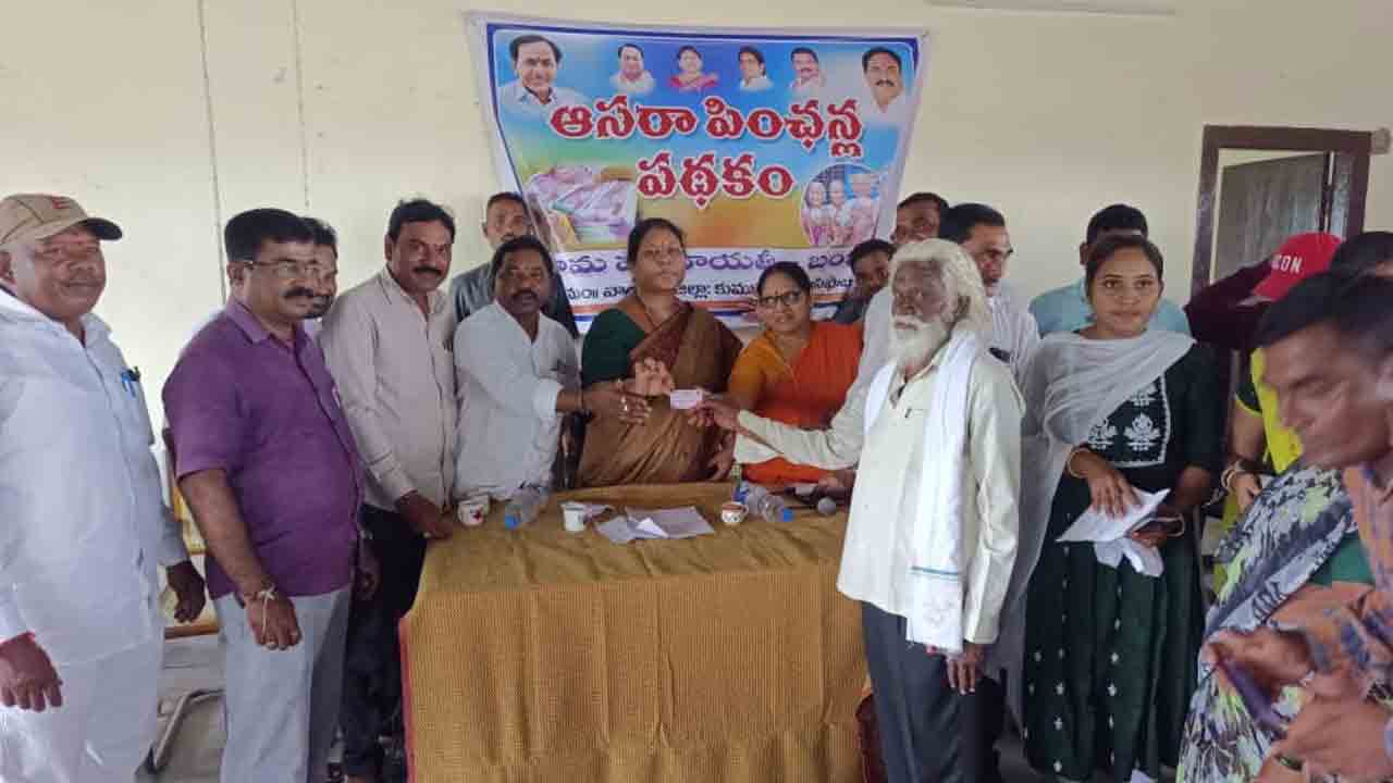 పెన్షన్ల పంపిణీలో తెలంగాణే అగ్రగామి : జెడ్పీ చైర్ పర్సన్ లక్ష్మి