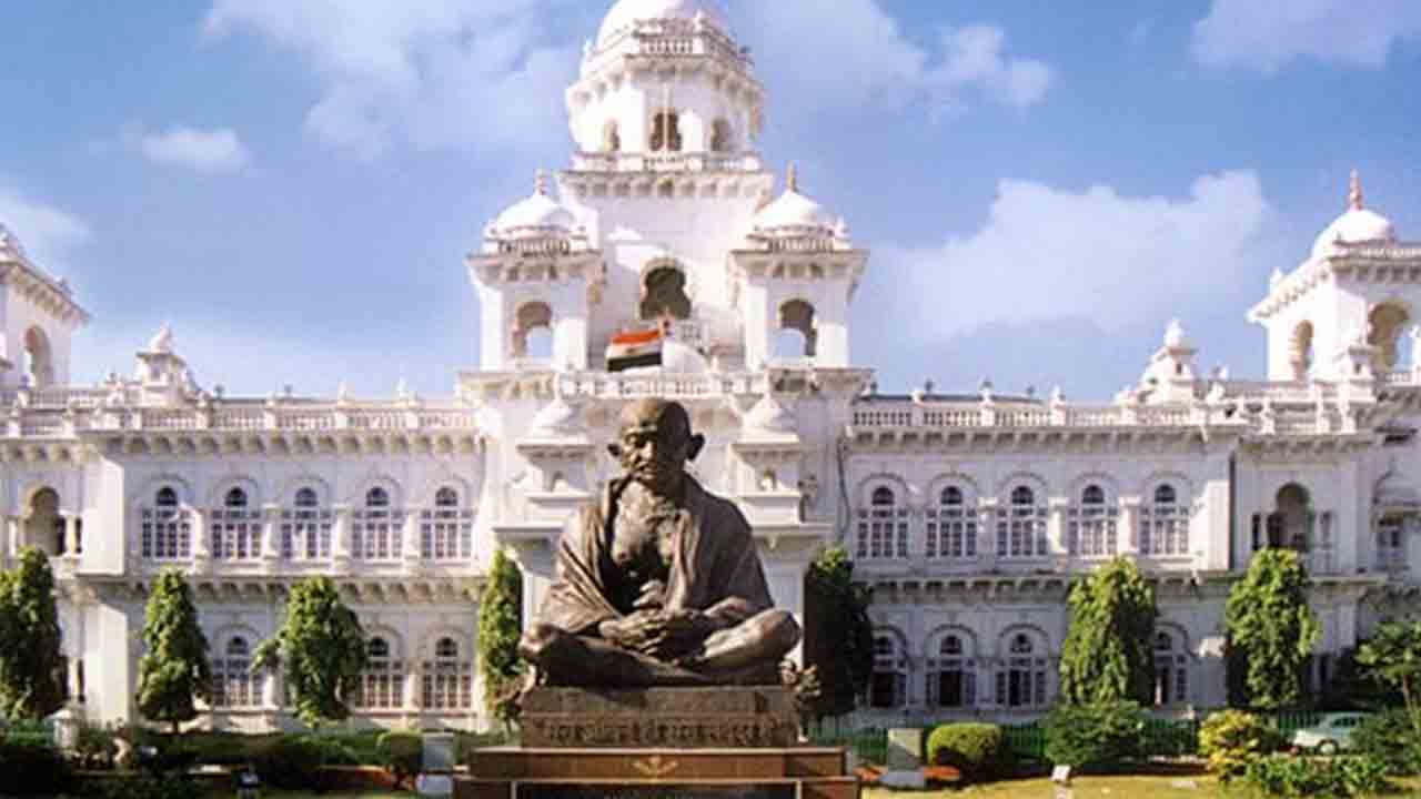 అసెంబ్లీలో టీఆర్ఎస్ పేరు బీఆర్ఎస్‌గా మార్పు