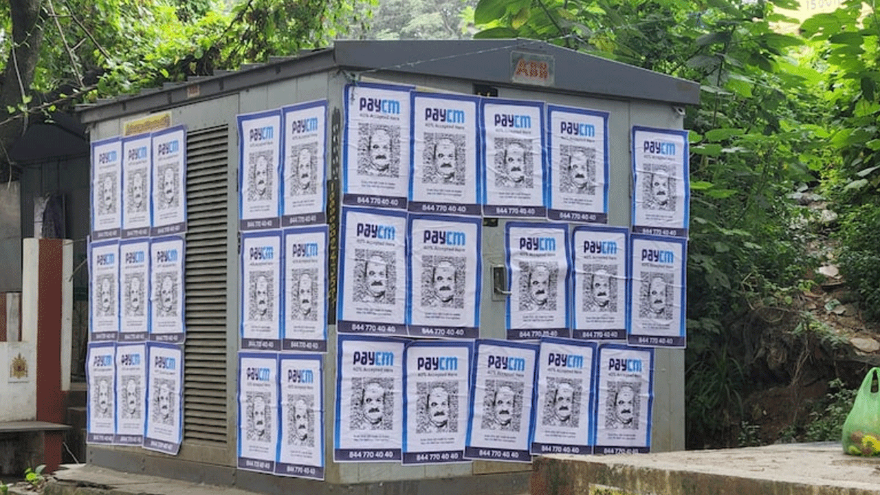 అరెరె ఇదేందీ పేసీఎం అట.. బెంగళూరులో వెలసిన పోస్టర్లు