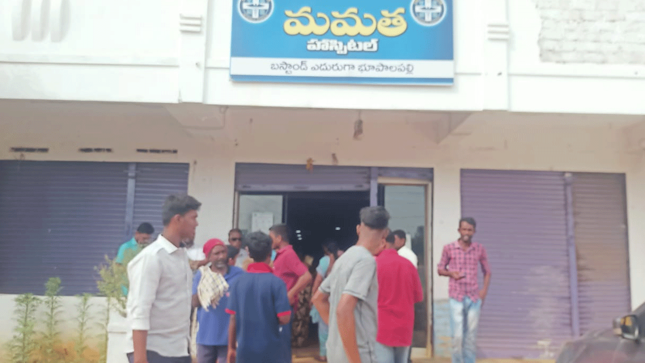 విషాదం : వైద్యం వికటించి యువకుడు మృతి