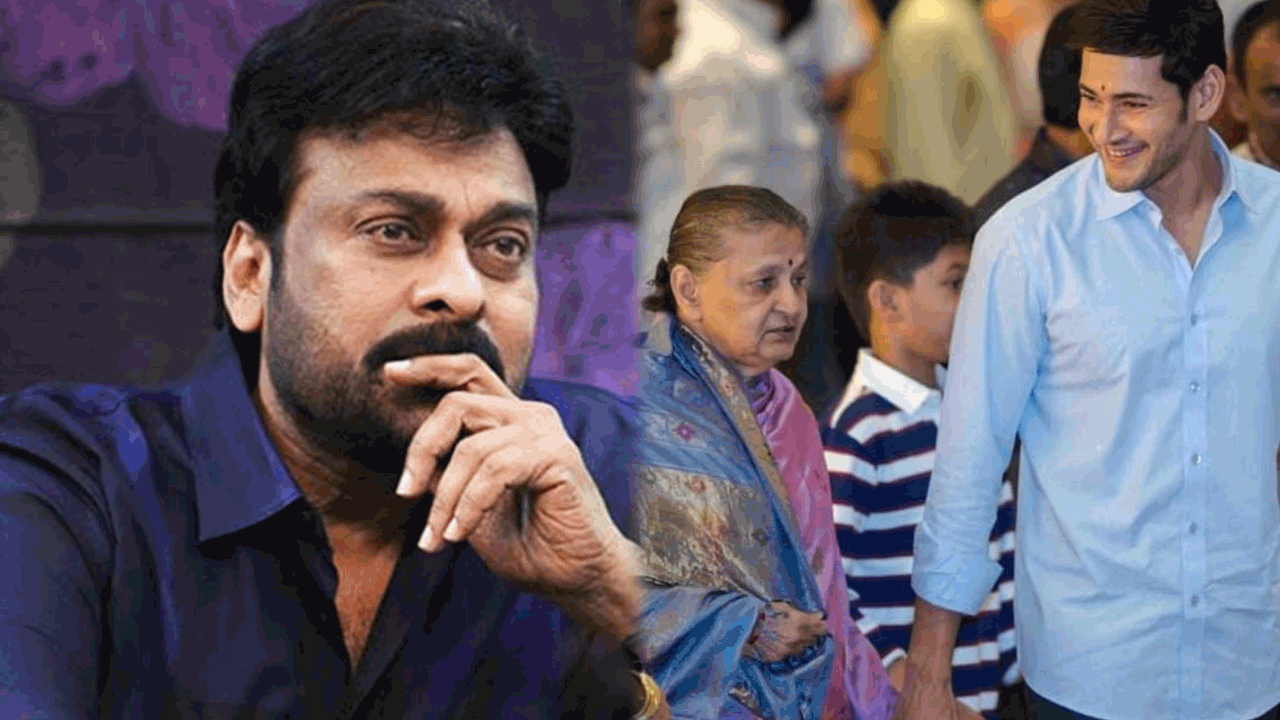 Chiranjeevi | ఇందిరాదేవి మృతిపై చిరంజీవి ఎమోషనల్‌.. మాతృదేవత అంటూ ట్వీట్‌