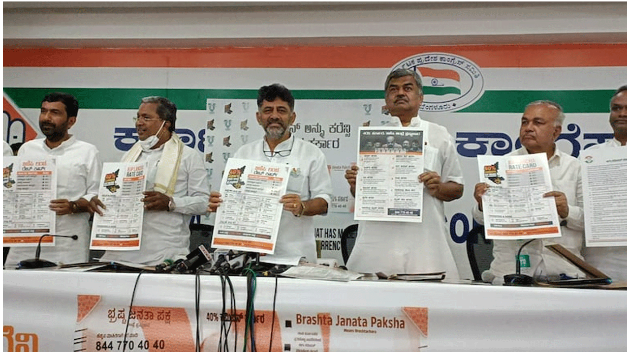 40 ప‌ర్సెంట్ స‌ర్కార్ : కాషాయ ప్ర‌భుత్వంపై కాంగ్రెస్ ప్ర‌చారాస్త్రం!