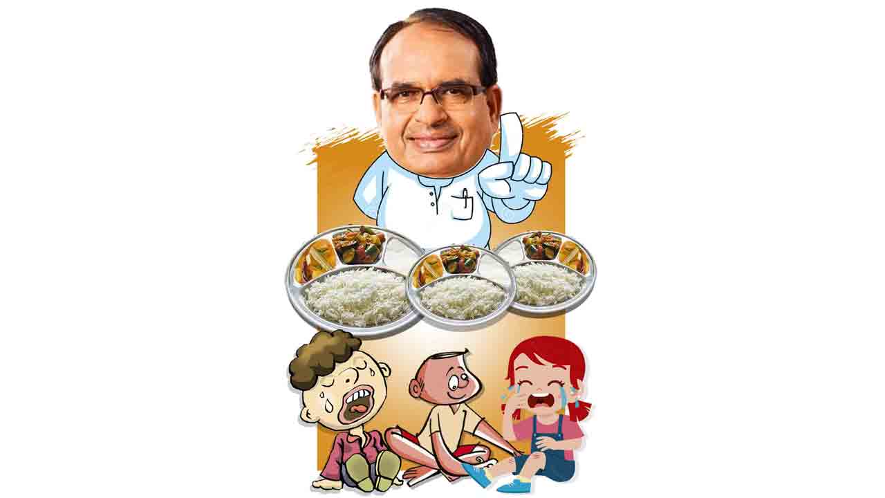 మామ మెక్కిన బాలామృతం!