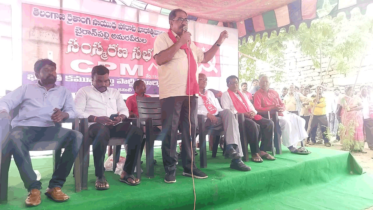 బీజేపీ చరిత్రను వక్రీకరిస్తున్నది : తమ్మినేని వీరభద్రం