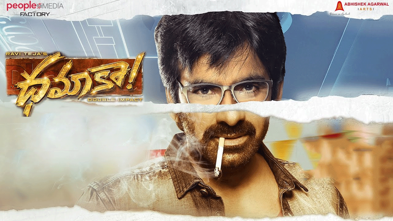 Dhamaka Movie | ‘ధమాకా’లో రవితేజ డ్యూయల్‌ రోల్‌లో నటించనున్నాడా?