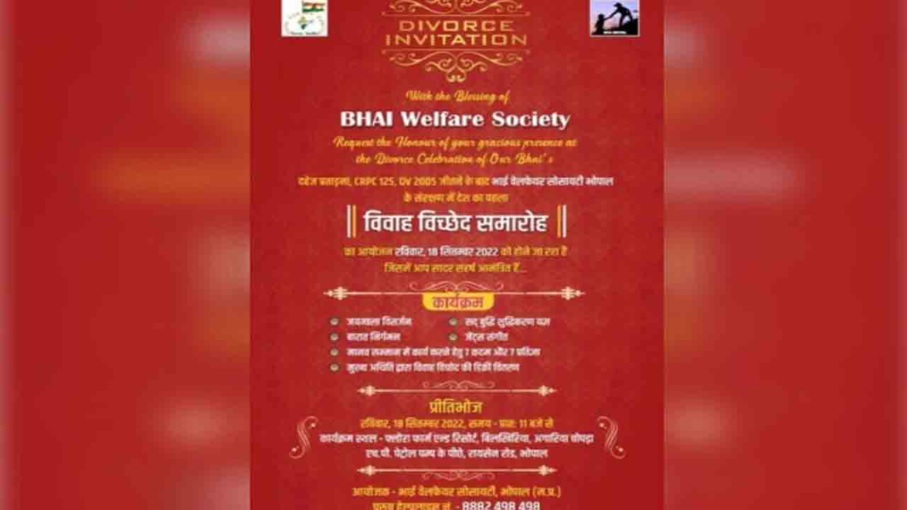 విడాకులు పొందిన 18 మంది మగవారు… గ్రాండ్‌గా పార్టీ ఇస్తున్న ఎన్జీవో సంస్థ