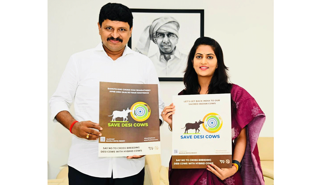 దేశవాళీ ఆవుల సంర‌క్షణకు సహకరించండి : అల్లోల దివ్యారెడ్డి