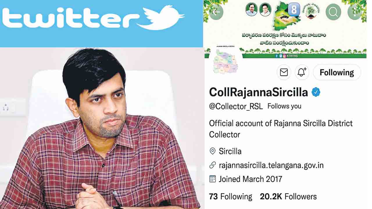 ట్విట్టర్‌లో సిరిసిల్ల కలెక్టర్‌ టాప్‌