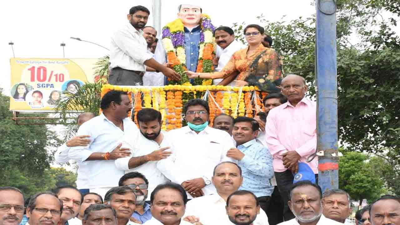 తెలంగాణ బాపూజీకి ఘన నివాళి