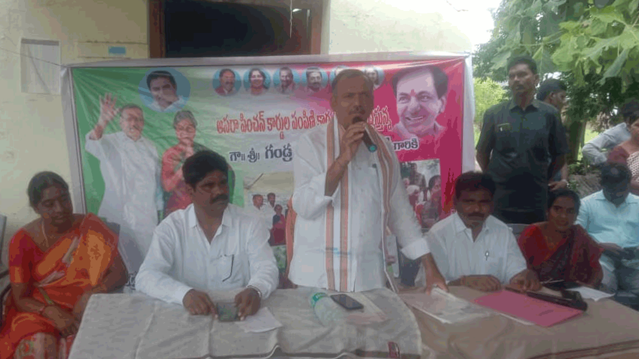 పేదింటి ఆడబిడ్డలకు అండగా సీఎం కేసీఆర్‌ : ఎమ్మెల్యే గండ్ర