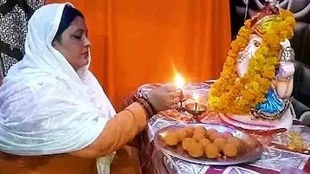 Ganesh Chaturthi: మ‌త‌సామ‌ర‌స్యానికి ప్ర‌తీక‌.. ఇంట్లో వినాయ‌కుడిని ప్ర‌తిష్టించుకున్న ముస్లిం మ‌హిళ‌!