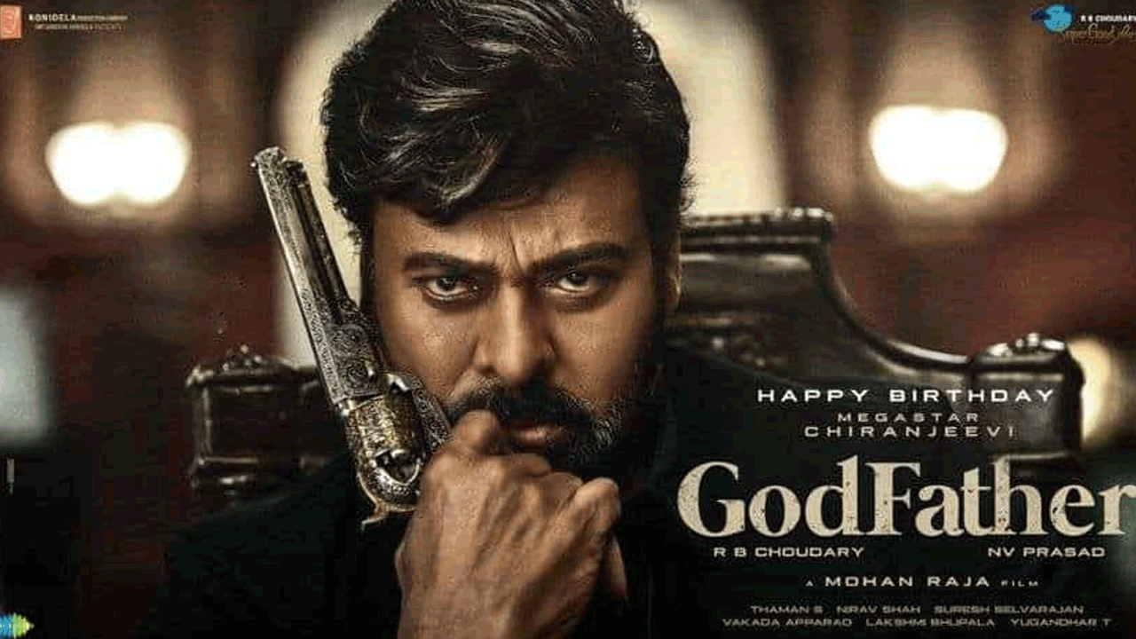 God Father Movie | ‘గాడ్‌ఫాద‌ర్’ మూవీ బిజినెస్ వాల్యూ అన్ని కోట్లా?