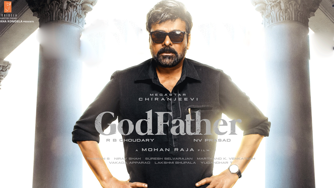 God Father Movie | ‘గాడ్‌ఫాదర్‌’ ట్రైలర్‌ టైమ్‌ ఫిక్స్..  రిలీజ్‌ ఎన్నిటికంటే?