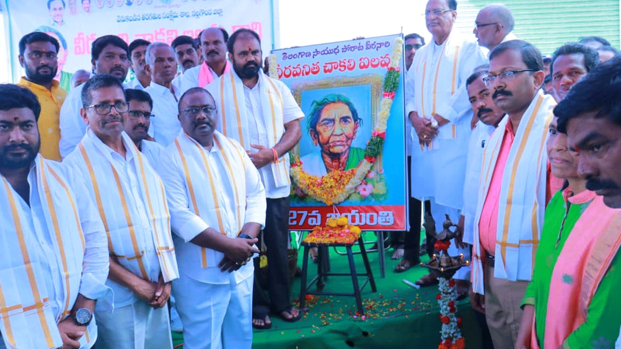 తెలంగాణ వీర వనిత చాకలి ఐలమ్మ : మండలి చైర్మన్‌ గుత్తా