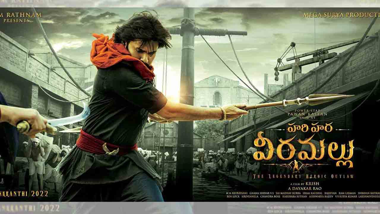 Hari Hara Veera Mallu | క్రిష్ సినిమాపై ఫోక‌స్‌..డేట్స్ కూడా ఇచ్చేసిన ప‌వ‌న్‌..!