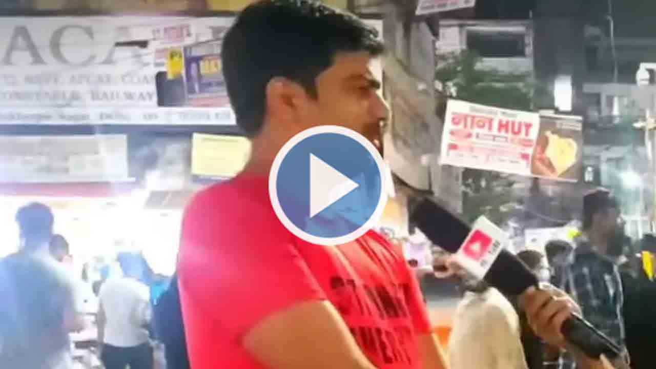 Viral video | నా గ‌ర్ల్‌ఫ్రెండ్‌కు ఐఏఎస్ వ‌చ్చింది.. ఆ త‌ర్వాత ఏం చేసిందంటే..?