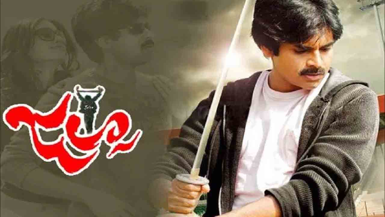 Jalsa Movie | ‘జ‌ల్సా’ రీ-రిలీజ్‌తో రికార్డు క్రియేట్ చేసిన ప‌వ‌న్ క‌ళ్యాణ్‌