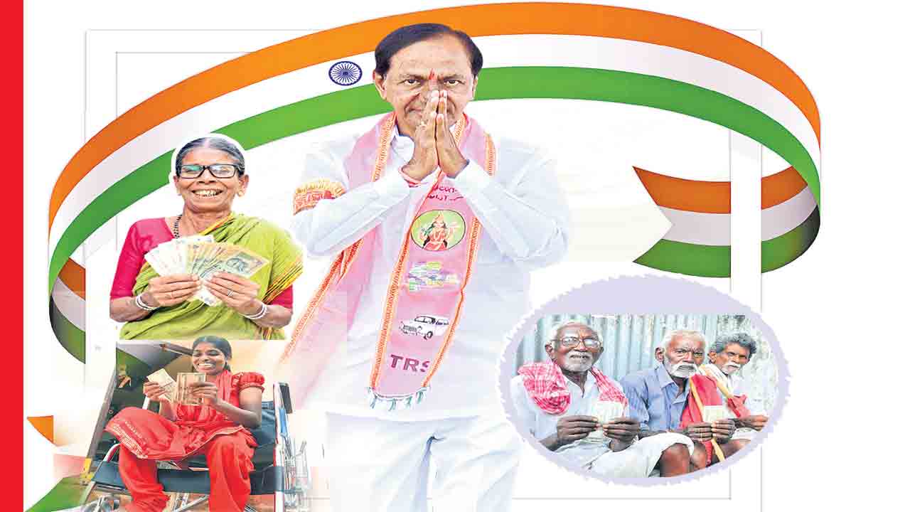 దేశానికి.. ఆసరా