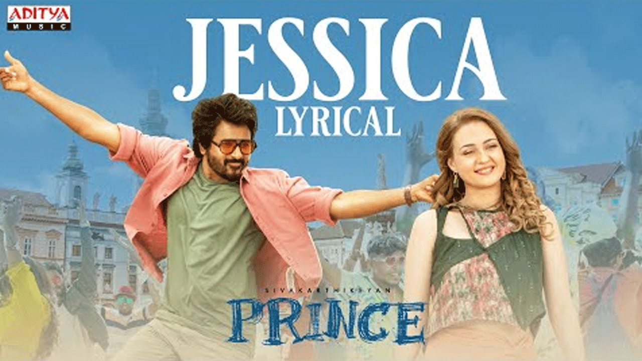 Prince Movie | ‘ప్రిన్స్’ సెకండ్‌ సింగిల్‌ రిలీజ్‌.. థమన్‌ వాయిస్‌ అదరహో..!
