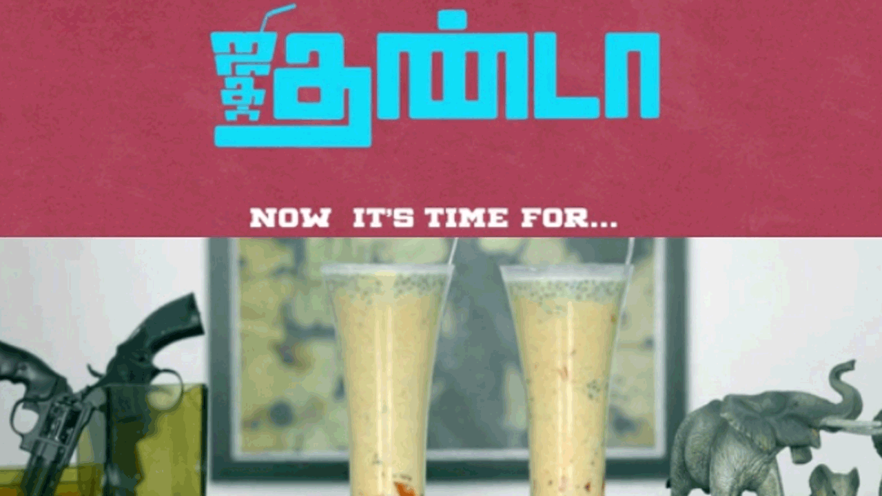 Jigarthanda-2 Movie | ‘జిగార్తండ‌-2’లో విల‌న్‌గా స్టార్ డైరెక్ట‌ర్‌?