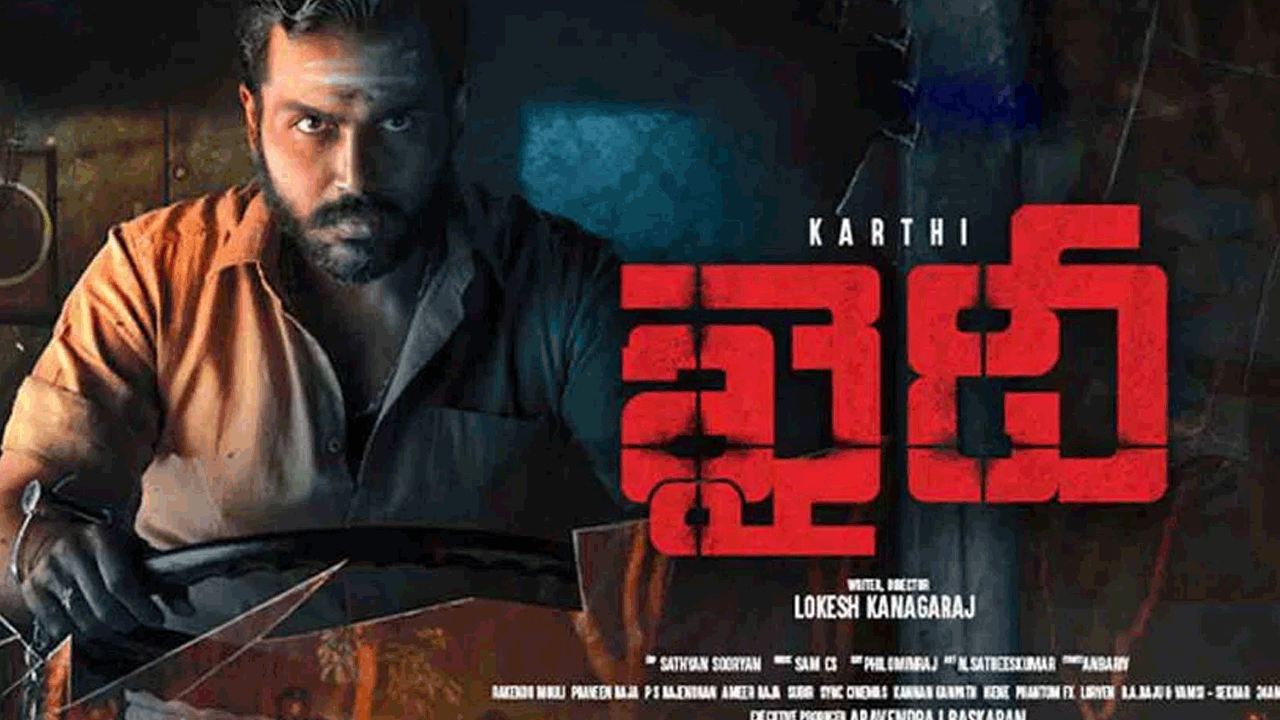 Khaidi-2 Movie | ‘ఖైదీ-2’ మొదలయ్యేది అప్పుడేనా.. క్లారిటీ ఇచ్చిన కార్తి..!