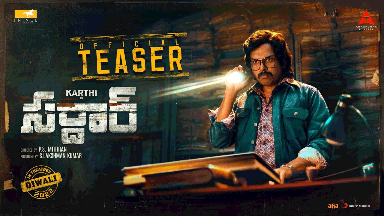 Sardar Movie | ఆసక్తి రేకెత్తిస్తున్న ‘సర్దార్‌’ టీజర్‌.. విభిన్న గెటప్స్‌లో కార్తి నట విశ్వరూపం చూపించాడుగా..!