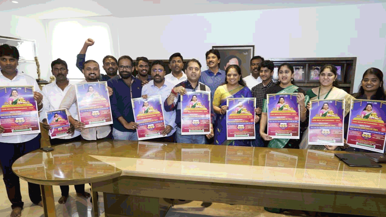 NRI | బతుకమ్మ వేడుకల పోస్టర్‌ను ఆవిష్కరించిన ఎమ్మెల్సీ కవిత