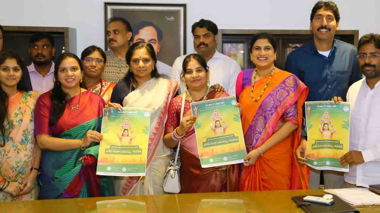 తెలంగాణ జాగృతి ఖ‌త‌ర్ మెగా బ‌తుక‌మ్మ పోస్ట‌ర్ ఆవిష్కర‌ణ‌