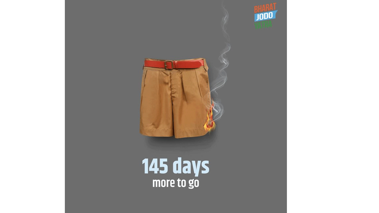 అంటుకున్న ఆర్ఎస్ఎస్ ఖాకీ నిక్క‌ర్‌..