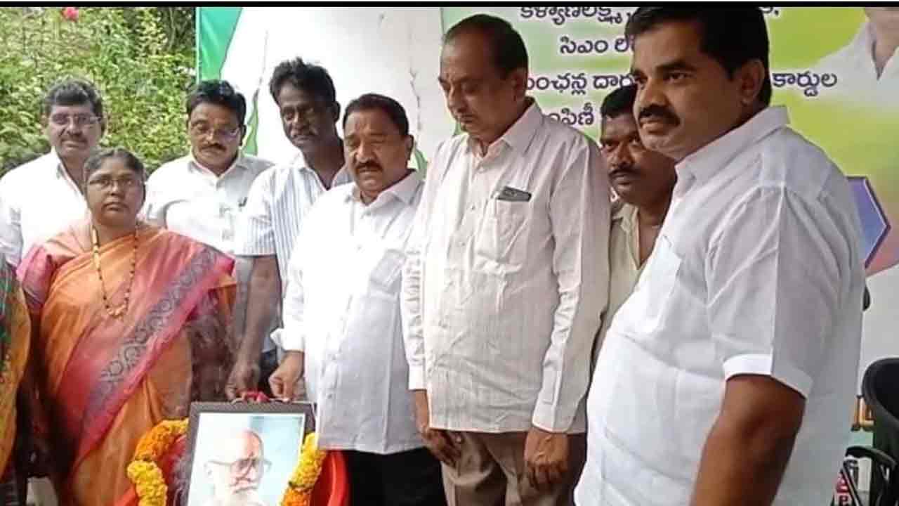 ప్రజాకవి కాళోజీకి ఘన నివాళి