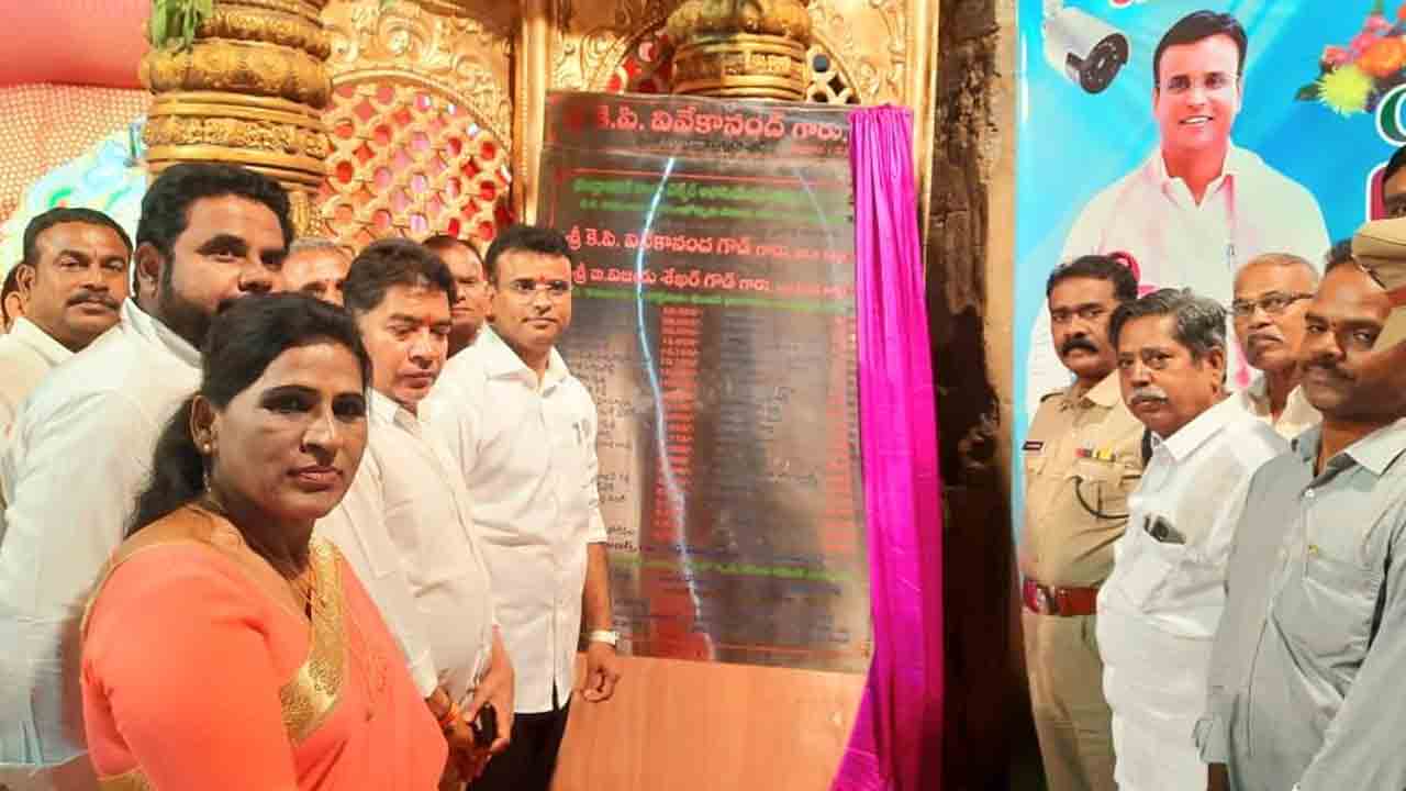 సీసీ కెమెరాలతో నేరాల నియంత్రణ : ఎమ్మెల్యే వివేకానంద్‌